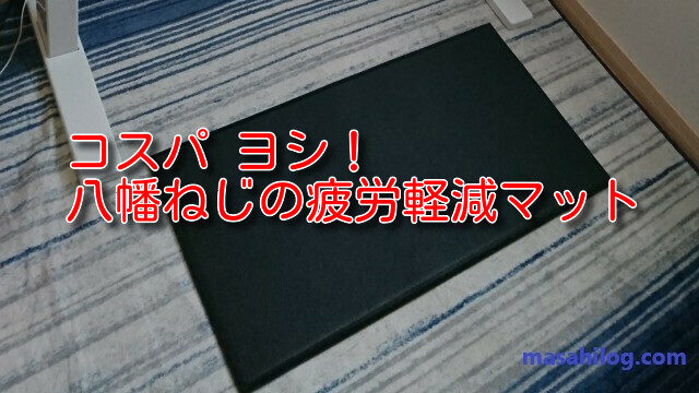 店内限界値引き中＆セルフラッピング無料 ≪あす楽対応≫八幡ねじ <br